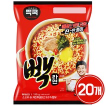 빽라면 백종원의 빽쿡 빽라면, 20개