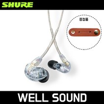 [삼아정품] SHURE SE215 슈어 이어폰 커널형 유선 인이어 이어폰 클리어, SE215+사은품(이어폰줄감개)