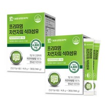 대웅생명과학 프리미엄 차전자피 식이섬유 장사랑 똥차 영양제 30포 2박스