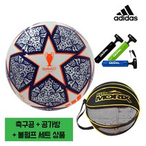 아디다스 축구공+축구공가방+볼펌프 세트(모델명선택), UCL IS 네이비 5호+공가방+볼펌프