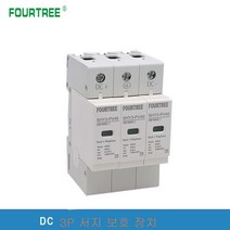 1PCS 3P DC 태양 서지 강력한 보호기 SPD 500V 600V 800V 1000V 야외 전원 Arrester 번개 강력한 보호 장치, 03 DC 800V_01 10-20KA