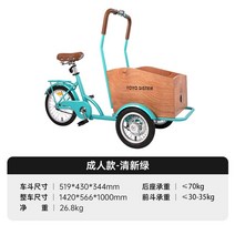 강아지랑같이타는자전거 애견동반 세발 강아지자전거, C
