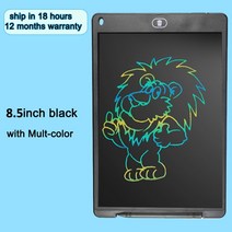 스크린톤 글라스펜 전자 스케치북 led 8.5 인치 LCD 태블릿 전자 쓰기 낙서 보드 디지털 다채로운 필기 패