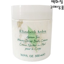 엘리자베스아덴그린티 허니드롭스 바디크림 메가사이즈500ml-그린티의싱그러운 청량한향 고보습 꿀성분함유