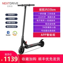 전동 성인용 킥보드 전기 듀얼 접이식 배터리 대리기사 퀵보드 앉아서타는, 24V, 블랙 (APP연결가능)35km 전동킥보드