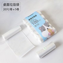 음식물 분쇄기 가정용 싱크대 쓰레기 건조기 미니 통 데스크탑 바구니 플라스틱 사무실 보관, 03 100pcs trash bag