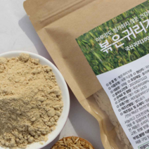땅끝미가 국산100% 쪄서볶은 귀리가루 쉐이크 1kg(500gx2팩)