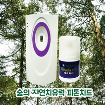 제이월드 피톤치드 방향제 새집냄새제거 자동분사기보라띠 세트, 1세트, 250ml