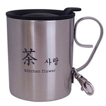 HII214700남양 스텐 등산용 머그컵 200ml 1p 머그잔 예쁜머그컵