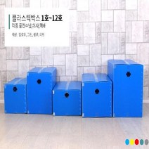 도매링크 택배 상자 짐 우체국 수납함 용 5호 이사 포장 단프라 박스 2WA32D9D, 1개, 이사박스 5호 파랑