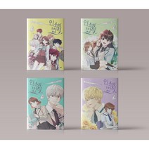 인소의 법칙 1-5권 만화 책 웹툰 단행본 구매, 인소의 법칙 4