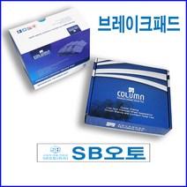 푸조 3008 09년-16년 브렘보 전 브레이크 패드 좌 우 425426