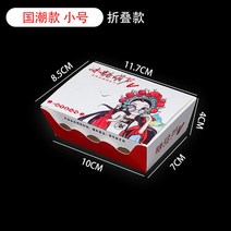 크라프트종이봉투 붕어빵 군고구마 봉투 국조 스탕후루 종이 올드베이징 탕후루 포장 크라프트, 17 국조 스몰100개【접이식】