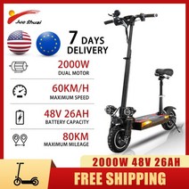 전동 전기 접이식 성인용 캠퍼스 스쿠터 모터 베터리 휠 48v 2000w 듀얼 모터, 협동사, 2000W 48V 26AH CE