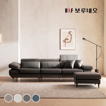 BIF보루네오 디에르 빈스 천연통가죽 4인 소파+스툴, 머드그레이