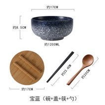 싱잉볼 명상 미니 크리 에이 티브 일본식 대형라면 그릇 세라믹 그릇 기장 죽 172, 에잇