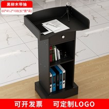 발표대 강연대 사회단상 교회강대상 강의대 웨딩단상 연설대 사회대 이동식강의대 연단 강대상, 서랍장 추가 - 순흑마면