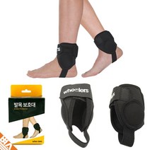 아킬레스건 발목 보호대 주니어 성인 남자 스포츠용품