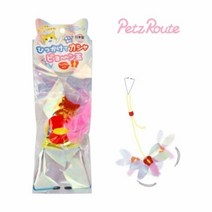 펫츠루트 카샤카샤 붕붕 문고리형 낚시대 나비, 역뤠!**#, 역뤠!**#