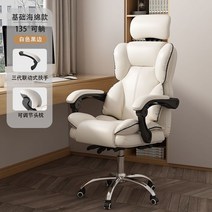 이케아 게이밍의자 가죽 편안한 의자 pc방 게임 중역 가성비 목받침 학생 추천 컴퓨터 피시방 게이밍 체어 사무실 팔걸이 사무용, S