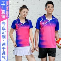 테니스 트레이닝 여성 민트색 스커트 원피스 운동복 옛날 츄리닝 연예인 세트 땀복 원마일웨어 룩