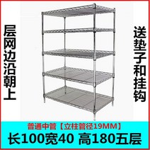 보강용 매장 진열 선반 진열대 철제 조립 3단 4단 5단 업소 가정 베란다 창고 보관 정리, J. 100x40x180