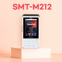 SMT-M212 휴대용단말기 무선카드단말기 배달용카드결제기, 기존 법인사업자