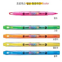 [Uni] 유니 트윈형광펜 프로퍼스 윈도우 - 색상선택, 32아쿠아