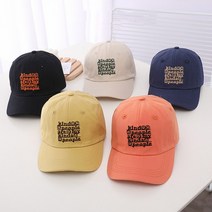 키즈썬캡 키즈썬햇 초등학생모자 자외선차단 KIND스마일캡