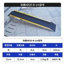 이동식 휠체어 경사로 고임목 경사판 차량진입판 문턱경사로, 100x25 싱글