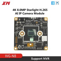 열화상카메라 4K 8.0MP XM 정품 Starlight 3840x2160 IPC 모듈 1/2.7 "CMOS 이미지 센서 CCTV DIY ip, 02 with 12V cable_02 3.6mm