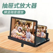 핸드폰거치대 가로세로 통용 200 인치 스크린 증폭기 초고화질 24 K 저항 블루레이 눈보호 풀 4537386252, 블랙 _블루투스 음향, 59 인치 (가로세로 사용 가능한 /