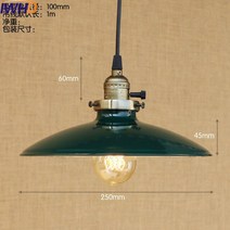 빈티지그릇 60W 레트로 로프트 스타일 에디슨 빈티지 인더스트리얼 펜던트 조명 램프 화이트 메탈 플레이트 그늘 루미나리아, 04 1