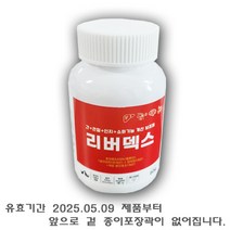 리버덱스 60G(개 고양이 간 보조제) 유효기간 2025.05.09 (새제품 맞습니다)