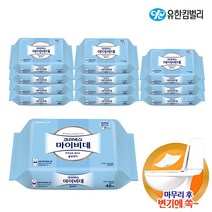 NEW 크리넥스 마이비데 클린케어 리필형 46매 X 12팩