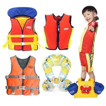 수영조끼 물놀이 필수품 부력 보조복 딜, 상세설명 참조