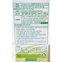 선인 에버휩(식물성 1.03K), 그린트레이드 1, 쿠팡 1