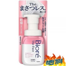(일본) 비오레 딥 200ml, 2팩