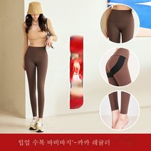 DFMEI 상어 가죽 레깅스 여 봄 가을 타이트 키 허리 가을 조임 힙업 가을 겨울 기모 오버핏가바비