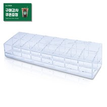 깔끔한 색소진열대(8X2 8X3) 2종 아크릴재질 액상 엠보색소 보관함 반영구화장 부자재, 색소진열대 - 8x3