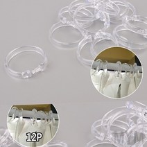 마이몰12 12P 샤워 커튼링 원형 커텐악세사리 커튼부속