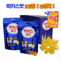 박카스 젤리 대용량 8박스 96봉지(개별 26g) + 비타500젤리 2봉 문앞까지