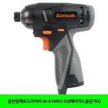 MDG2025 충전임팩트드라이버 AI-414M II 3G(배터리X.충전기X) 충전임팩트드라이버/공구/전동공구/충전드릴