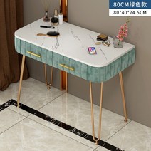 북유럽 디자인 대리석 벨벳 화장대 공주 메이크업 화장대(조립식), 80cm 그린
