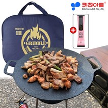 키친아트 멀티 그리들팬 인덕션(IH) 바베큐 그릴팬 솥뚜껑 불판 닭갈비팬 삼겹살불판 곱창전골팬 캠핑팬 휴대용가방, 33, 그리들팬 33cm+가방+인덕션