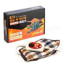 세종 참숯 옥 맥반석 무릎관절 찜질기, SH1100