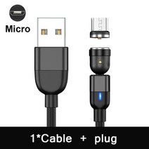 szxpyu 360도 회전 자기 케이블 usb type c 충전 케이블 micro usb type c 케이블 forxiaomi huawei iphone 12 pro max, 블랙 마이크로, 3m
