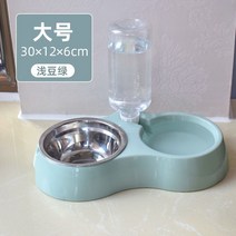 고양이용품 강아지용 개가 쌍사발 자동 물을마시다 식대야 물그릇 방지 엎지르다 분당 밥 애완용품 2825029455, 연한 콩 그린 큰사이즈 스텐 공기 _