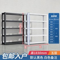 마트진열대 파레트랙 적치대 가정용 선반 보관실 지하실 슈퍼마켓 창고 철제 프레임129004, 길이 150 폭 50cm, 5단 - 높이 183cm