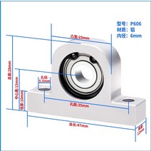 스러스트 베어링 풀러 볼 P 형 수직 하우징 알루미늄 스트럿 고정 나사 축 가이드 샤프트 6mm 30mm 내부, 01 P606, 01 P606